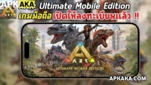ARK Ultimate Mobile Edition APK